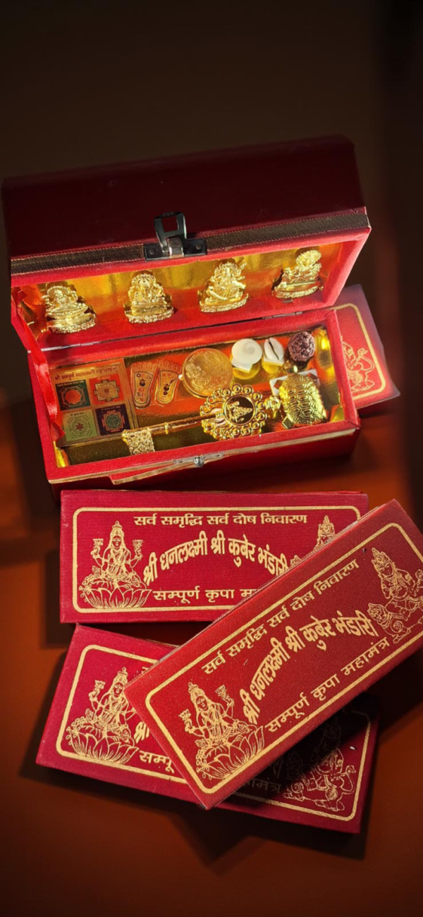ধনলক্ষ্মী